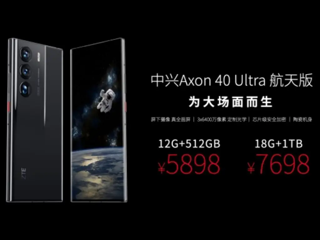 ZTE Axon 40 Ultra Aerospace Edition is now official